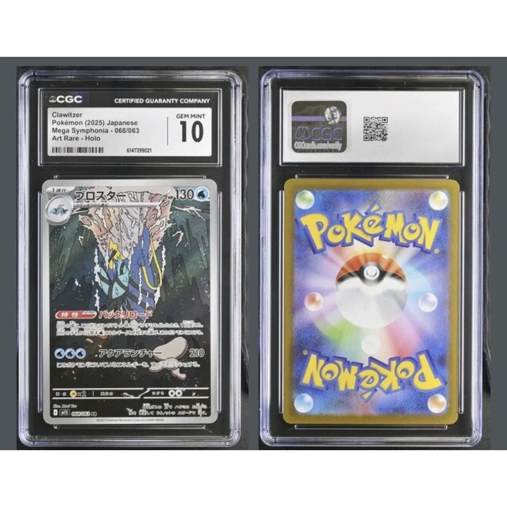 Clawitzer Pokemon (2025) Japanese Mega Symphonia - 068/063 Art Rare - Holo